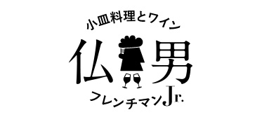 小皿料理とワイン フレンチマンJr